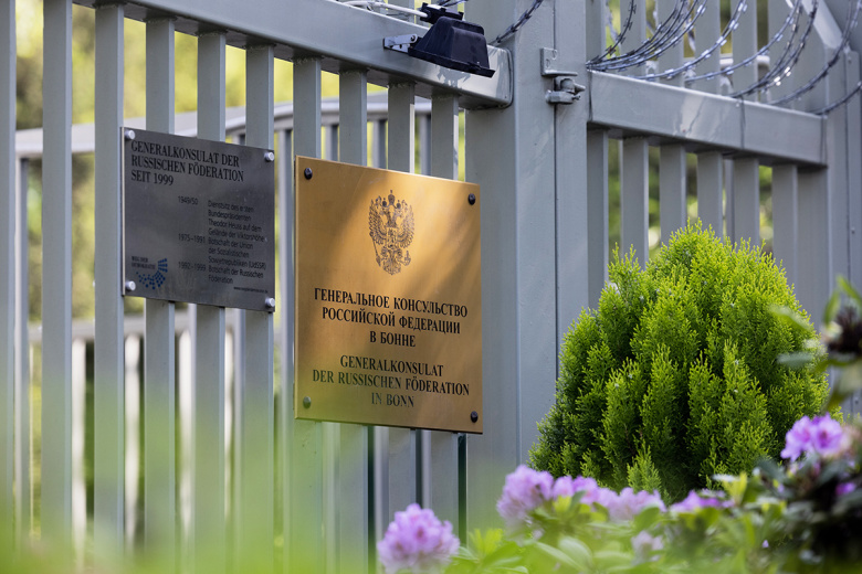 Генеральное консульство Российской Федерации в Бонне